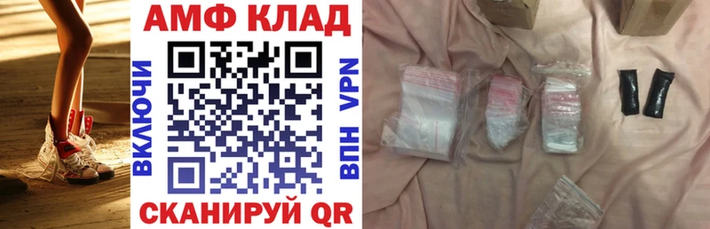 даркнет сайт  сайты даркнета как зайти  АМФЕТАМИН Premium  Пушкино 