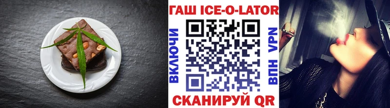 Печенье с ТГК конопля  Пушкино 
