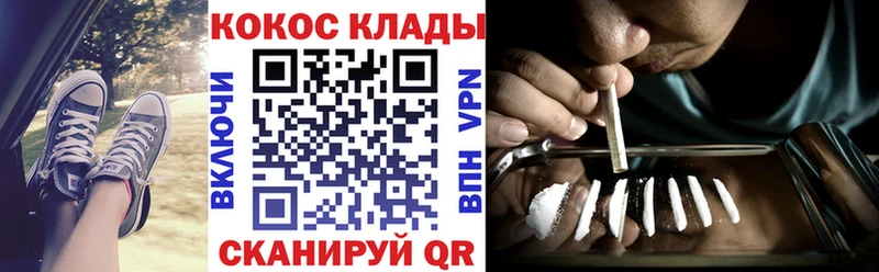 продажа наркотиков  Пушкино  Кокаин 97% 
