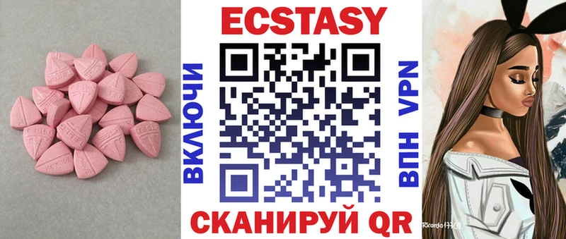 Экстази 300 mg  ОМГ ОМГ рабочий сайт  Пушкино 