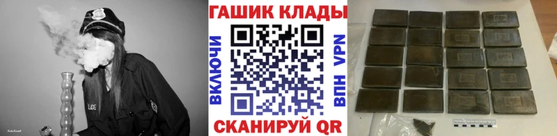 ГАШ хэш  гидра зеркало  Пушкино 