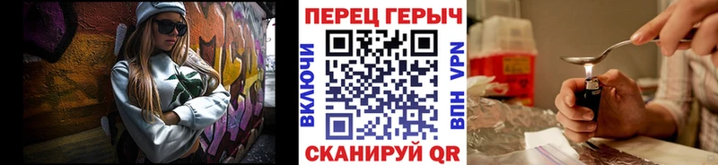 Героин хмурый  площадка состав  Пушкино 