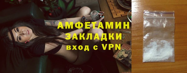 ALPHA-PVP Кодинск