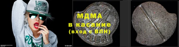 ALPHA-PVP Кодинск