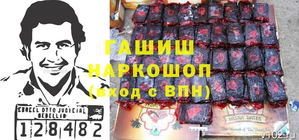 ALPHA-PVP Кодинск