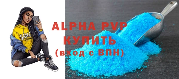 ALPHA-PVP Кодинск