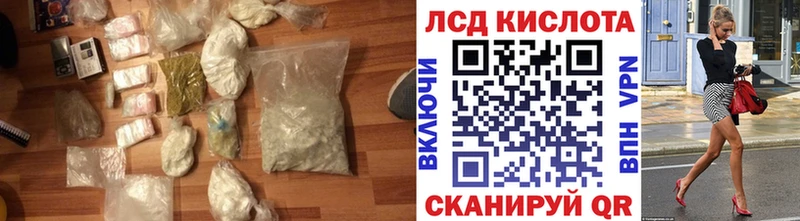 Лсд 25 экстази ecstasy  закладка  Пушкино 