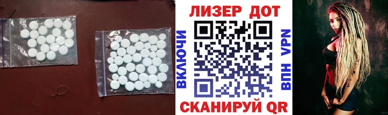 ЛСД экстази ecstasy Пушкино