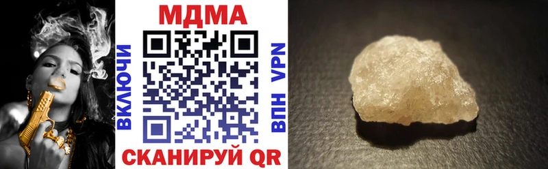 МДМА crystal  Пушкино 
