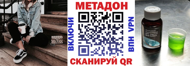 МЕТАДОН мёд Пушкино
