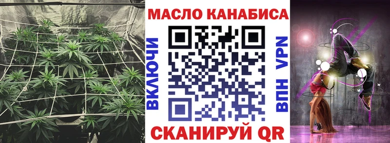 ТГК концентрат  как найти   Пушкино 